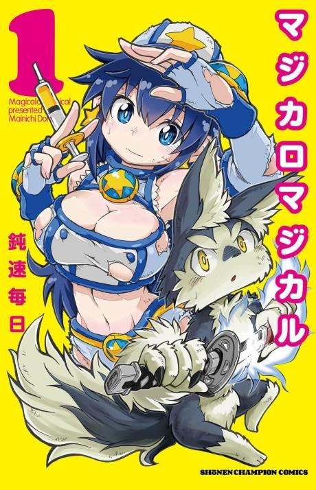 Manga Like Nanahoshi to Tachibana