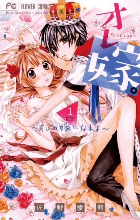 Tomodachi Game Manga - Share Any Manga at MangaPark