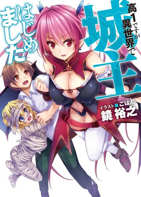 Hyakuren no Haou to Seiyaku no Valkyria - Novel Updates