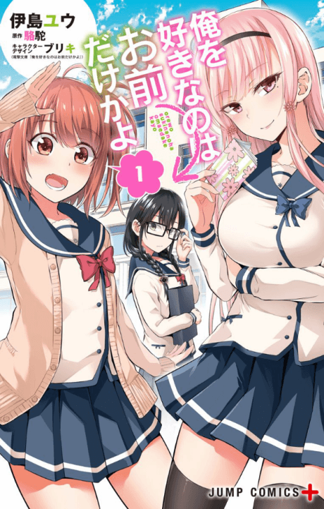 Apparently the author of this Manga was inspired by the Quintessential  Quintuplets and made his own version of it. Looks a little familiar. People  does say it has similar vibes to TQQ. 