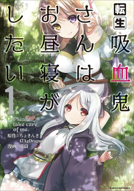 Free Reading Shinde kudasai! Yuusha desho? Manga On WebComics