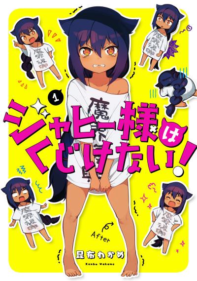 Manga Like Yami Maid wa Shihai Suru!