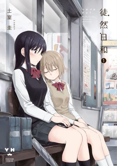 Anime Wotaku ni Koi wa Muzukashii HD Wallpaper by nanaya