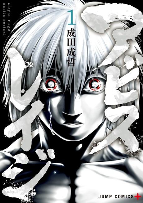 Manga - Shijou Saikyou no Deshi Kenichi  Dungeon anime, Manga art,  Character design animation