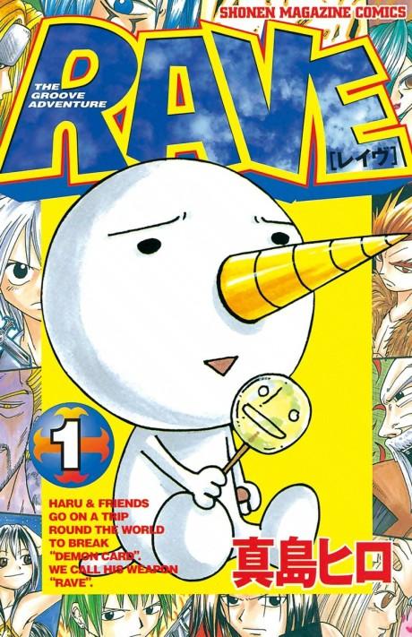 Manga Like Tensei Shitara Slime Datta Ken: Clayman REVENGE