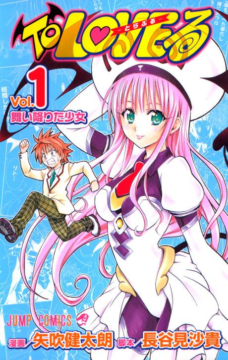 Manga Recommendation – Bokutachi wa Benkyou ga Dekinai! – Rosetta