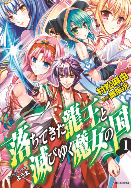 Setsu-Ani - Manga News: Kaguya-sama Kokurasetai manga