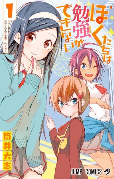 Manga Like World's End Harem: Fantasia Academy