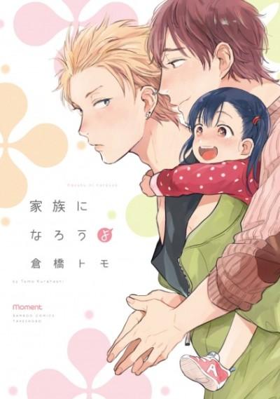 Rom-com Manga Okinawa de Suki ni Natta Ko ga Hougen Sugite Tsura
