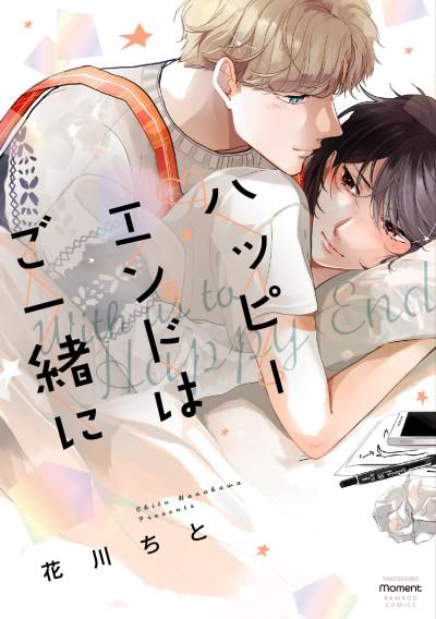 anjos #anime #texto #amor #manga - Garoto Imaginário