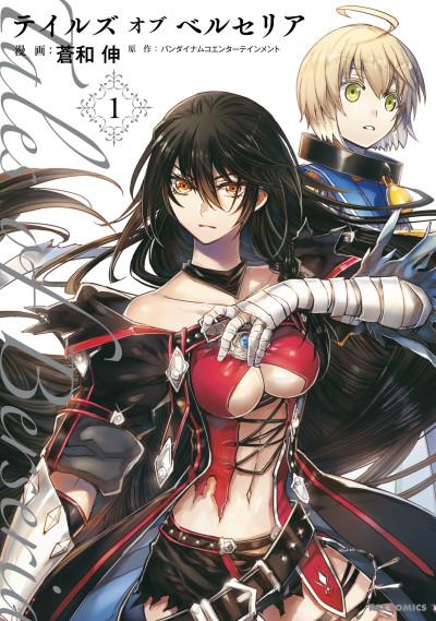 Sword Art Online: Progressive - Kuraki Yuuyami no Scherzo (Sword Art Online  Progressive Scherzo of Deep Night) · AniList