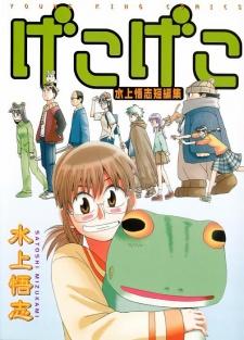 Read Peter Grill To Kenja No Jikan Vol.1 Chapter 1 on Mangakakalot
