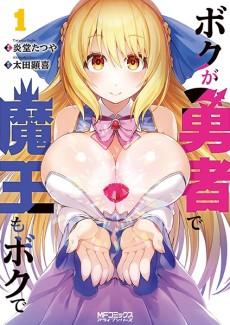 Saikyou no Shuzoku ga Ningen datta Ken Manga Chapter List - MangaFreak