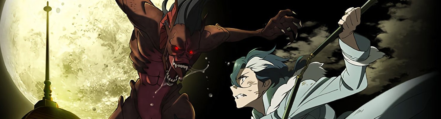 Anime Demon hunter, Srius