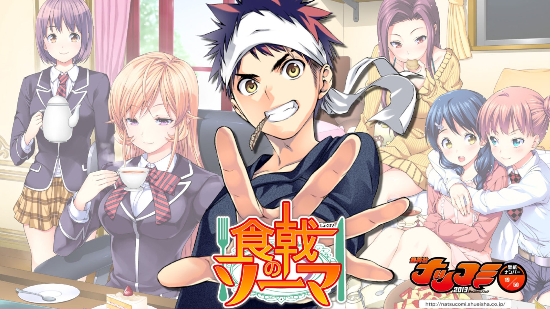 Shokugeki No Souma  Anime couples fighting, Food wars, Shokugeki no soma  anime