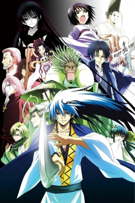 10 Anime Like Nurarihyon no Mago (Nura: Rise of the Yokai Clan