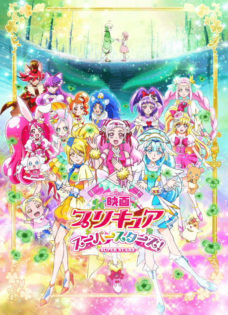 Petition · Adapt Yes! Pretty Cure 5 GoGo! ·