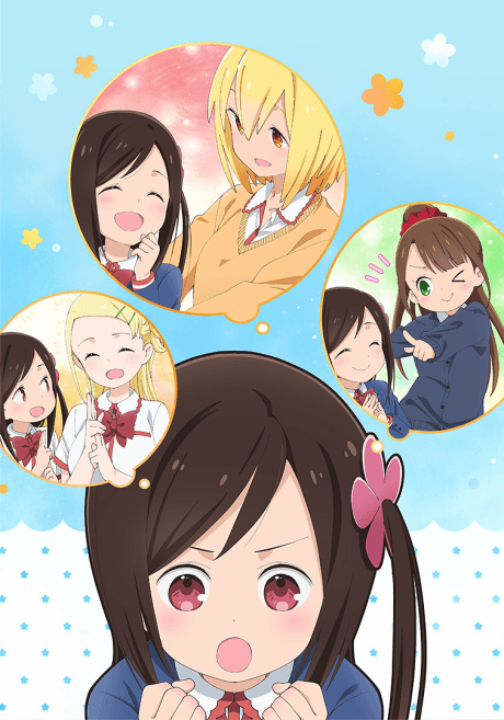The OTHER Anime About A Socially Anxious Bocchi Is Gorgeous