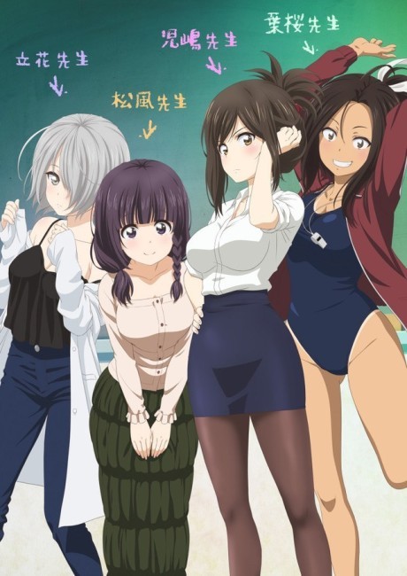 Being an adult woman [Bokutachi wa Benkyou ga Dekinai] : r/anime