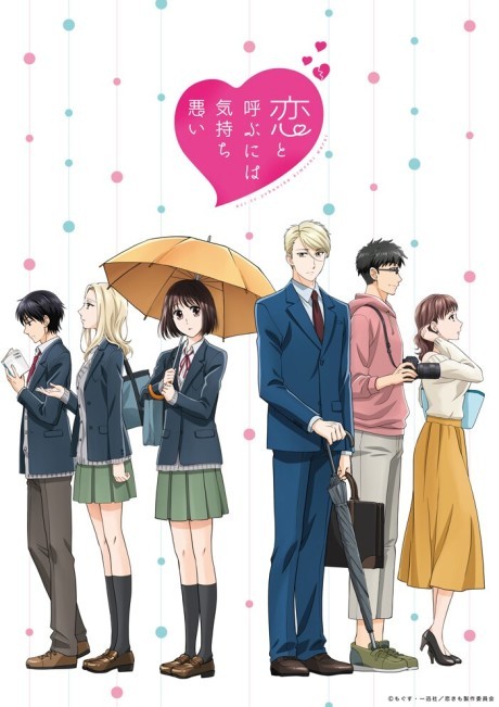 Translation: I like you too! 🤣 Anime: [Deaimon] Follow  @animecorner_ac for more! . . . #anime #animecommunity #seasonalanime…