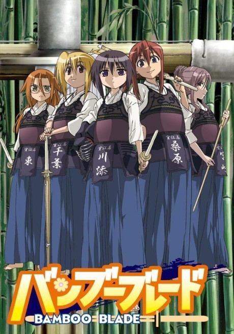 Characters appearing in Barakamon: Mijikamon Anime