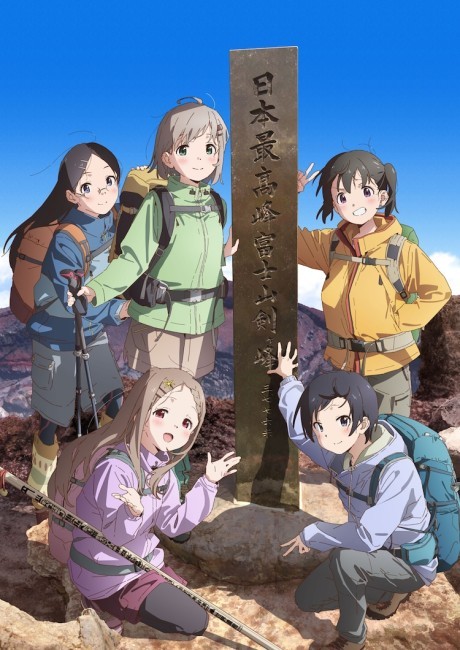 Encouragement of Climb Celebrates New Anime with Camping Event -  Crunchyroll News