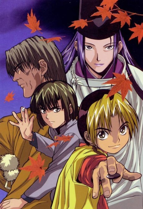 Are there animes or mangas with similar topics as Hikaru no Go? - Quora