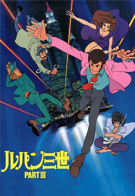 Light in the Dark, Anime Guy, Anime, Lupin, Lupin The 3rd, Jigen, Thief,  Jigen Daisuke, HD wallpaper