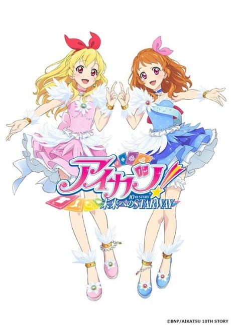 Precure Franchise to Hold Its First Virtual Music Event in