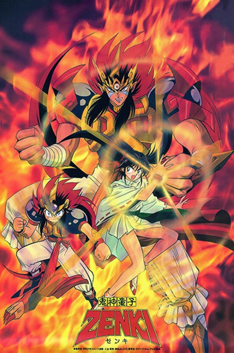Hikari no Ou 2nd Season (The Fire Hunter Season 2) · AniList