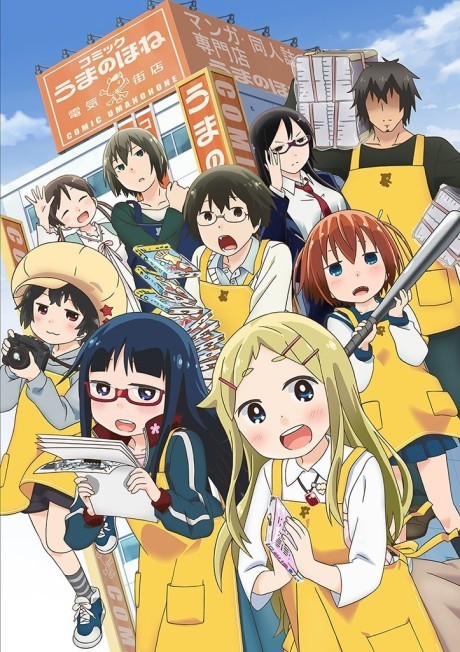 Wotaku ni Koi wa Muzukashii is getting a TV anime adaptation