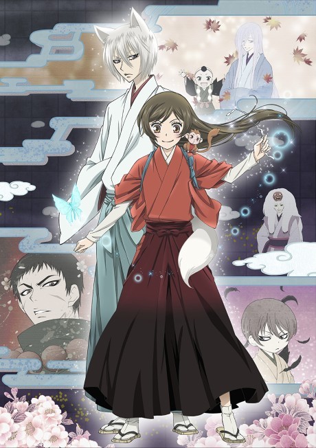 On Mythic Creatures and Looking Through Kamisama Kiss