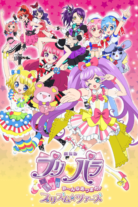 Precure Franchise to Hold Its First Virtual Music Event in