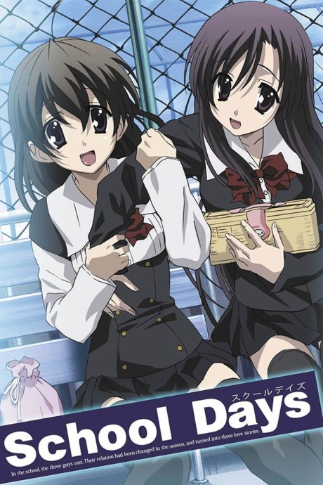 Kanojo, Okarishimasu 2nd Season (Rent-a-Girlfriend Season 2) · AniList