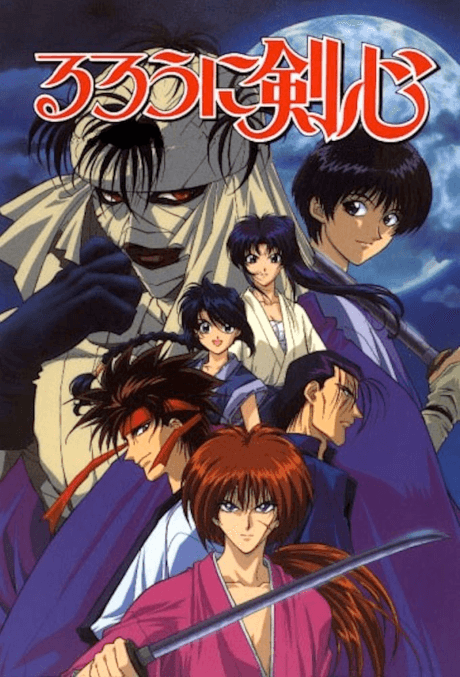 7 Anime Like Rurouni Kenshin: Meiji Kenkaku Romantan (Samurai X