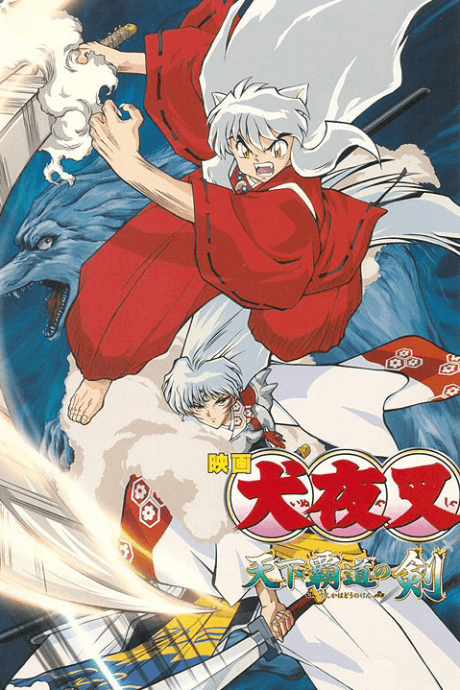 Powerful Demons in Anime: Nezuko Kamado, Inuyasha & More