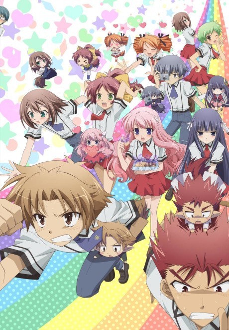 Anime Like Baka and Test - Summon the Beasts: Matsuri Special
