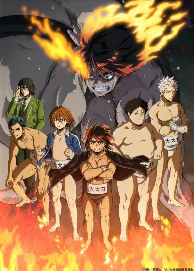 Loved these Sumo anime shows. Anyone know of any other ones? The 3