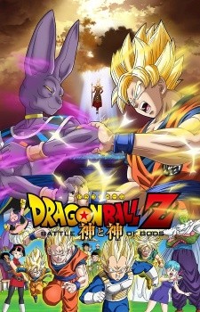 Dragon Ball Kai (Dragon Ball Z Kai) · AniList