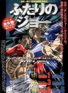 NEW Fighting Spirit Champion Road Hajime no Ippo First Step OVA Movie Anime  DVD