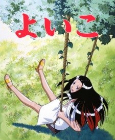 Saiko's anime list · AniList