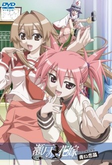 Assistir Hataraku Saibou Todos os Episódios Online - Animes BR