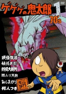Anime DVD Fukigen na Mononokean Tsuzuki Season 2 ENGLISH VERSION All Region