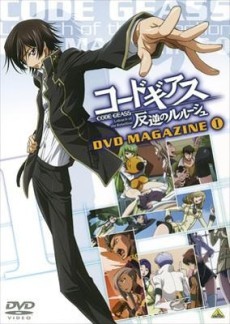 Kami-tachi ni Hirowareta Otoko Season 1+2 (DVD) (2022) Anime
