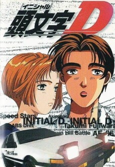Initial D FOURTH STAGE (Initial D 4th Stage) · AniList