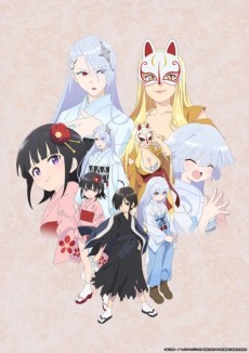 L'anime Bokura wa Minna Kawaisou, daté au Japon
