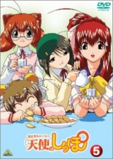 Anime DVD Shijou Saikyou No Daimaou Murabito A Ni Tensei Suru 