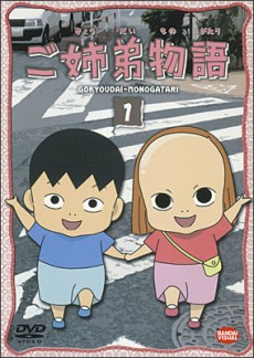 Kumichou Musume To Sewagakari Ch. 7 - Novel Cool - Best online light novel  reading website