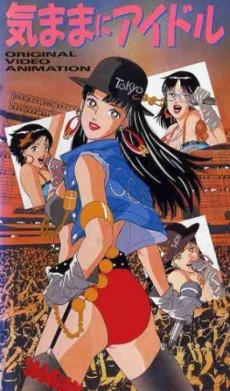 Anime Like Re:STARS: Mirai e Tsunagu 2-tsu no Kiraboshi