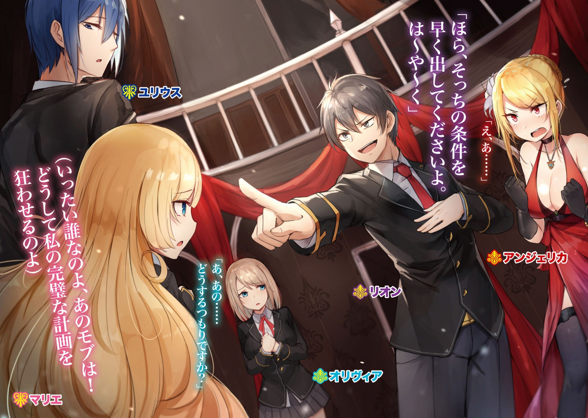 Anime Like Trapped in a Dating Sim: The World of Otome Games Is